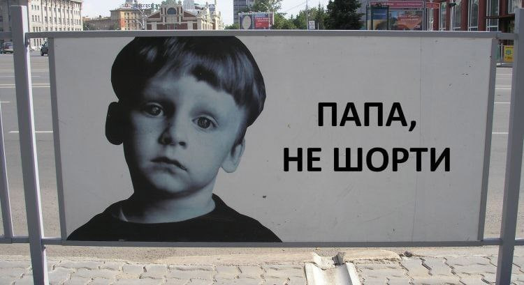 ПАПА НЕ ШОРТИ. ОФЗ series.